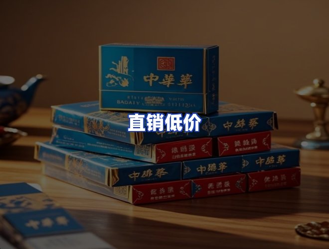 服务优势